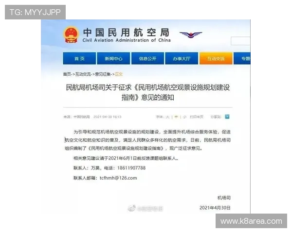 凯发线上开户最新优惠政策全面介绍助你抢占先机