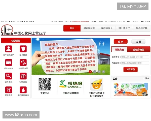 凯发在线游戏注册安全常识帮助用户避免账号被盗风险