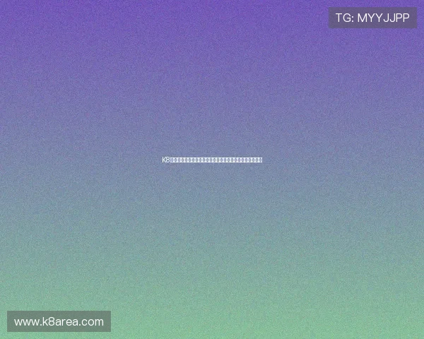 K8体育的客户服务与技术支持体系，保障用户权益的全面保障
