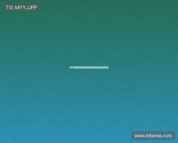 K8凯发国际登录安全可靠的登录方式与最新账号注册指南